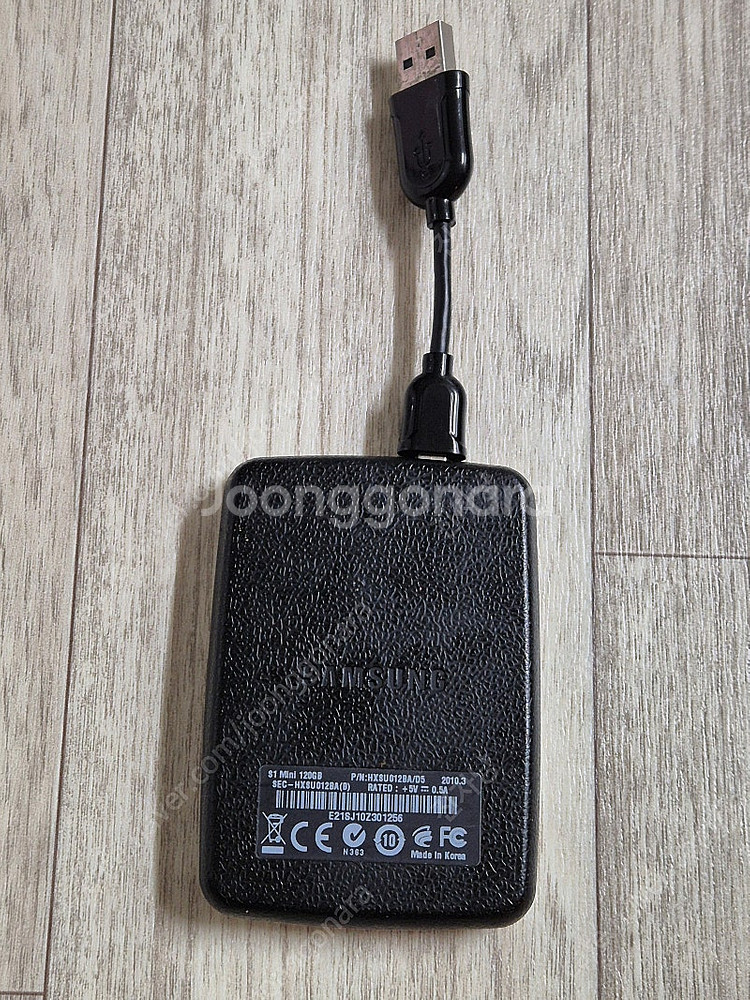 삼성 외장하드 120gb--1