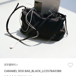 로우클래식 Caramel box bag black