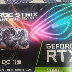 asus rog 2080ti 팔아요