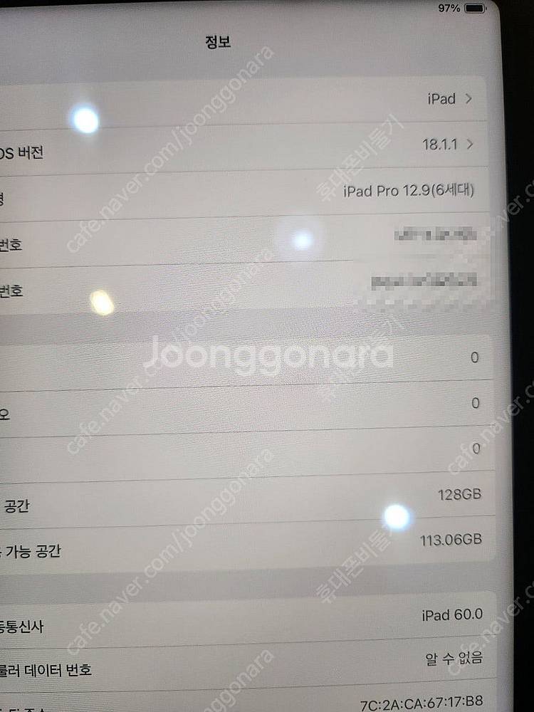 아이패드 프로12.9(6세대) 128기가 와이파이전용 ...--2