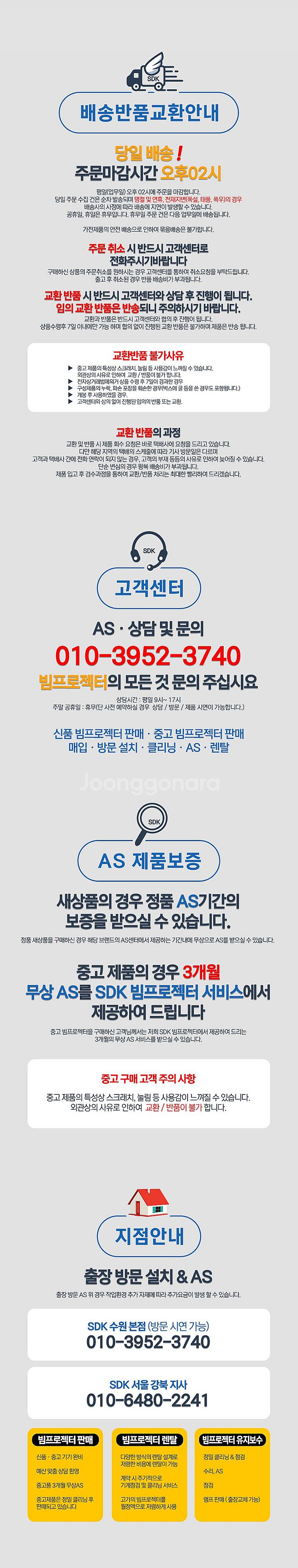 1시간이내사용 맥셀 MC-X8170 중고빔프로젝터 3L...--6