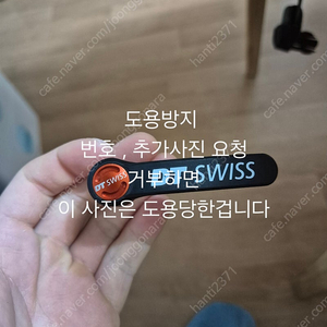 DT SWISS QR 자전거 프론트 큐알