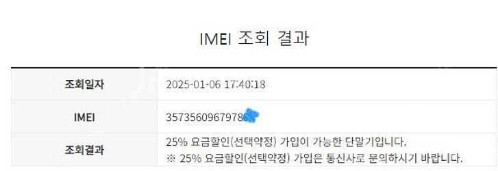 196886 아이폰XR 오렌지 SS급 128GB 무잔상...--7