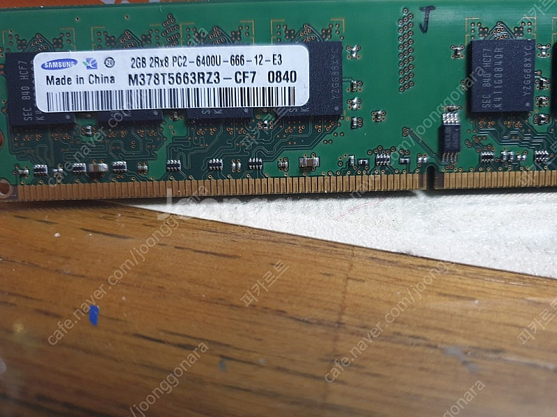 PC2-10600e 2Gb 8개 서버 메모리 팝니다--1