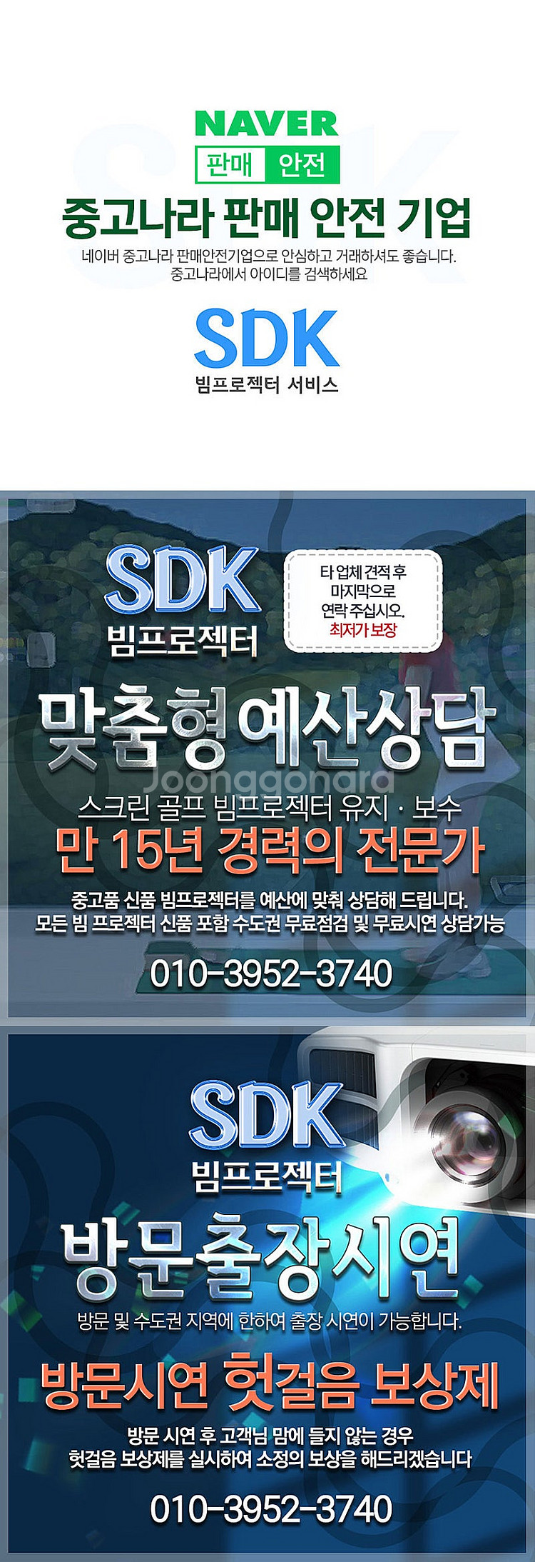빔프로젝터 Hitachi CP-X3042WN 3200안...--5