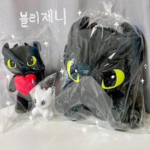 드래곤길들이기 투슬리스 인형 라이트퓨리