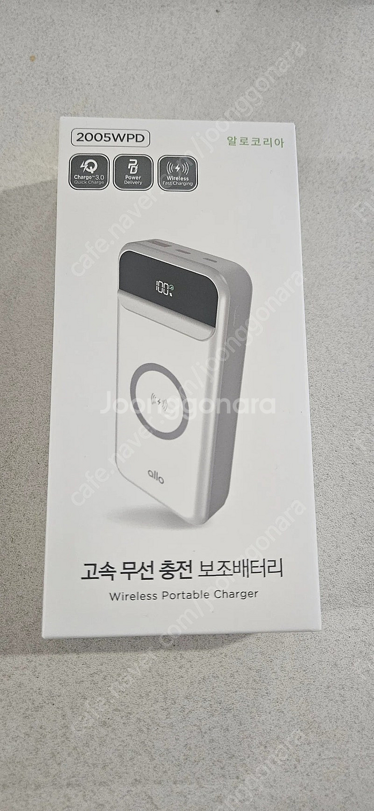알로 무선 고속충전 보조배터리 20000mAh (200...--0
