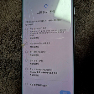 삼성 갤럭시 S10 판매합니다