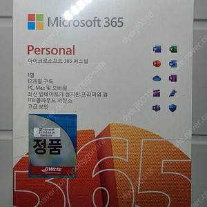 오피스365 퍼스널 1년권 미개봉