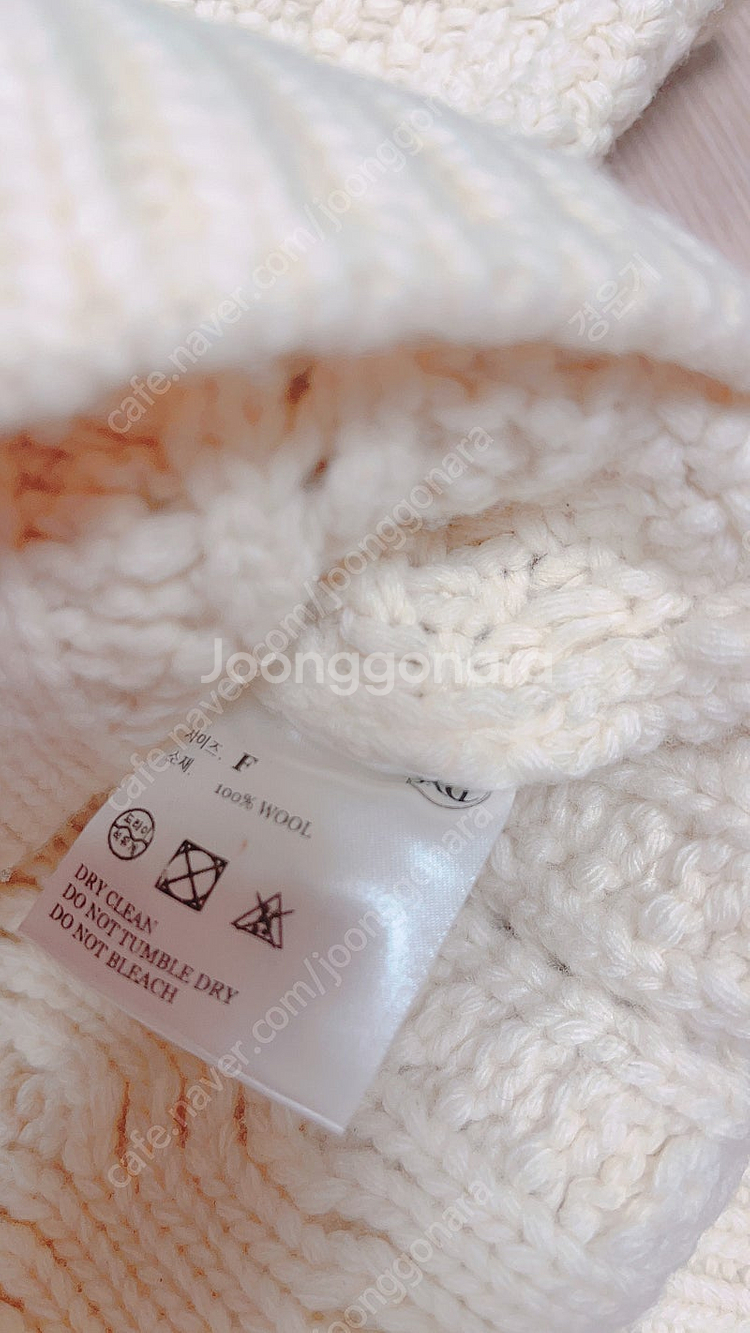 렉토 공효진 니트--5