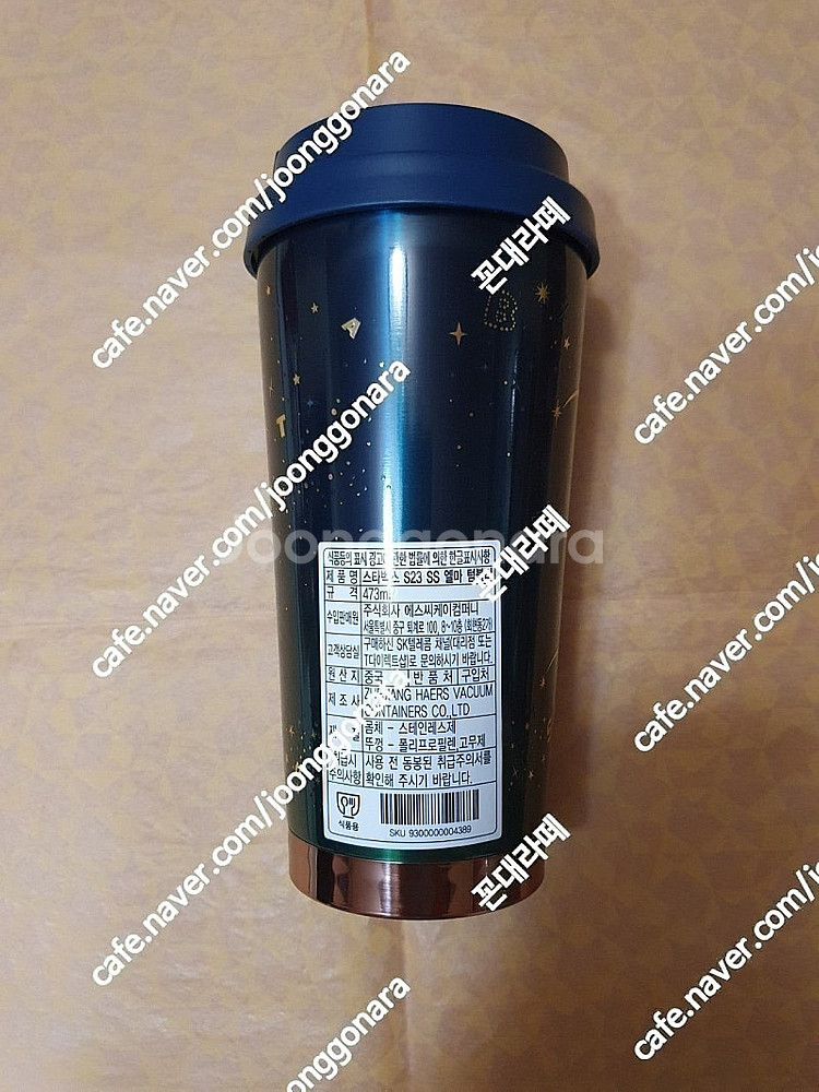스타벅스 S23 SS 엘마 텀블러 473ml--1