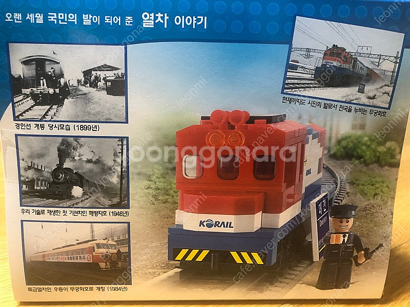 코레일 40주년 한정판 무궁화호 레고(미개봉상품)--3