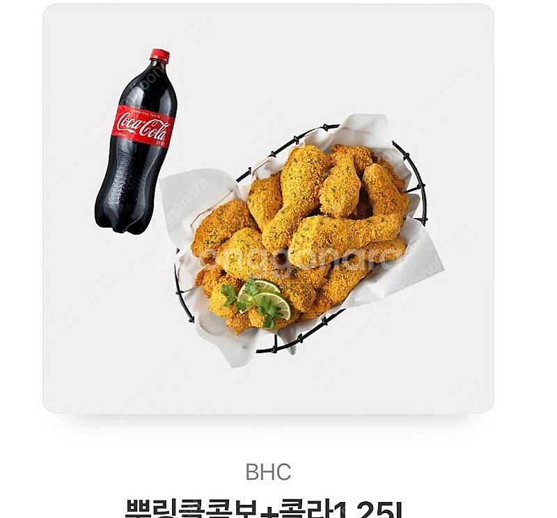 뿌링클 콤보 콜라 셋트--0