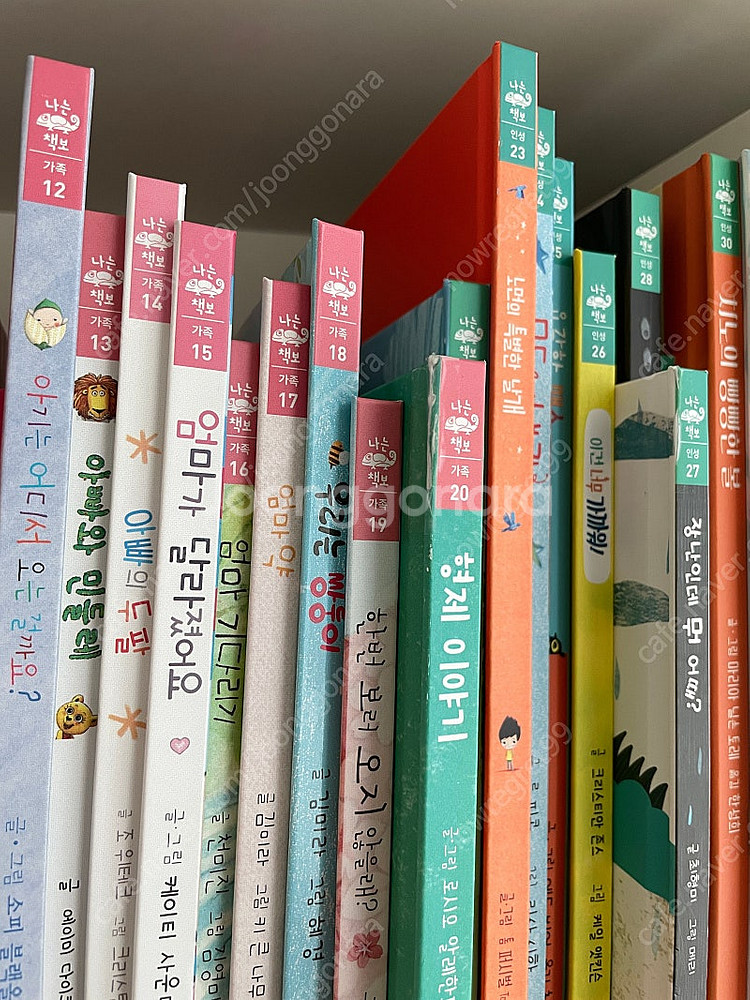 나는 책보 전집 풀세트 + 부엉이북클럽 4권 (상태최상...--4