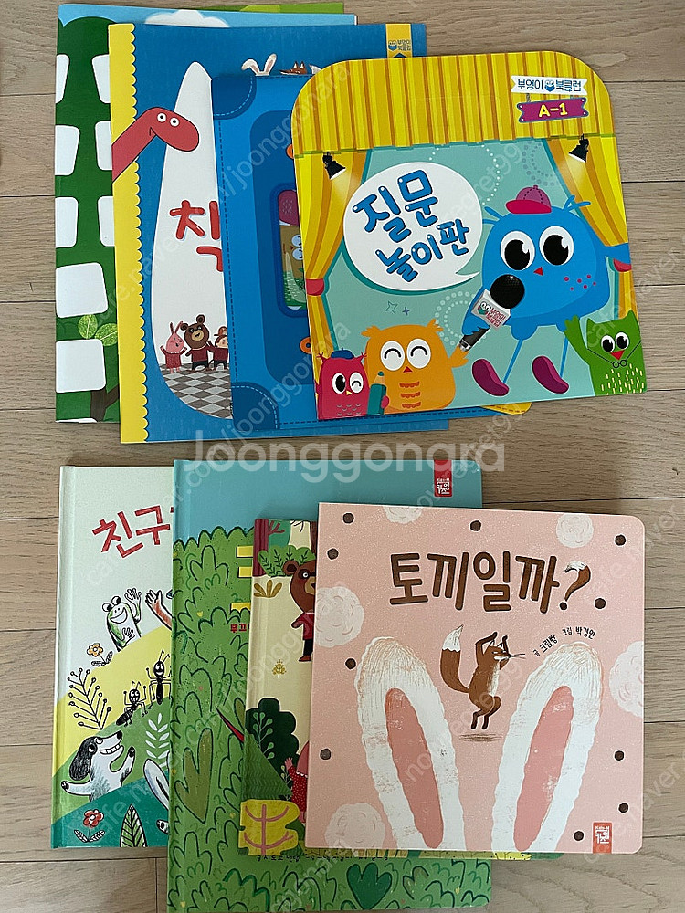 나는 책보 전집 풀세트 + 부엉이북클럽 4권 (상태최상...--5
