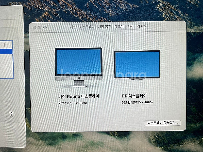아이맥(2012-2020년식) 27인치 개조모니터 제작...--3