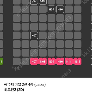 cgv 검은수녀들 스크린엑스 1매당 7600원, imax, 4dx, 스웟박스 1매당 9500원, 아이유 imax 1매당 85%에 할인 판매, 하얼빈 1매당 7500윈