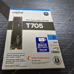 MICRON Crucial T705(2Tb)