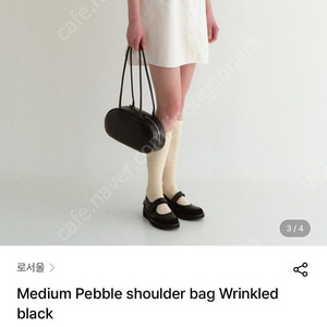 로서울 Medium Pebble shoulder bag Wrinkled black