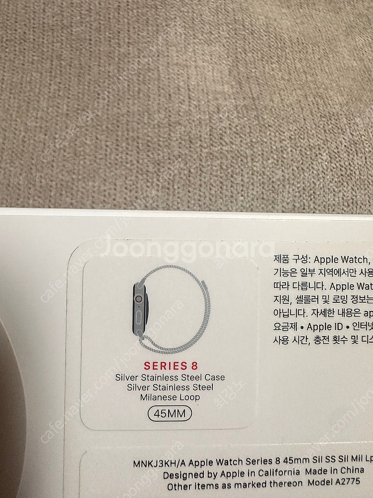 애플워치 8 45mm 스테인리스 실버 셀룰러,밀레니즈 ...--1