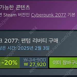 스팀월렛 80% 구매 희망합니다