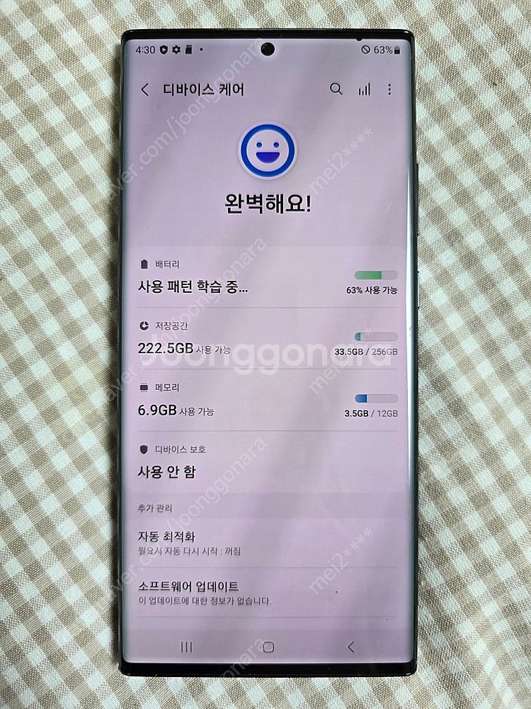 갤럭시 노트 20 울트라 4G 256기가 / 미스틱블루...--4