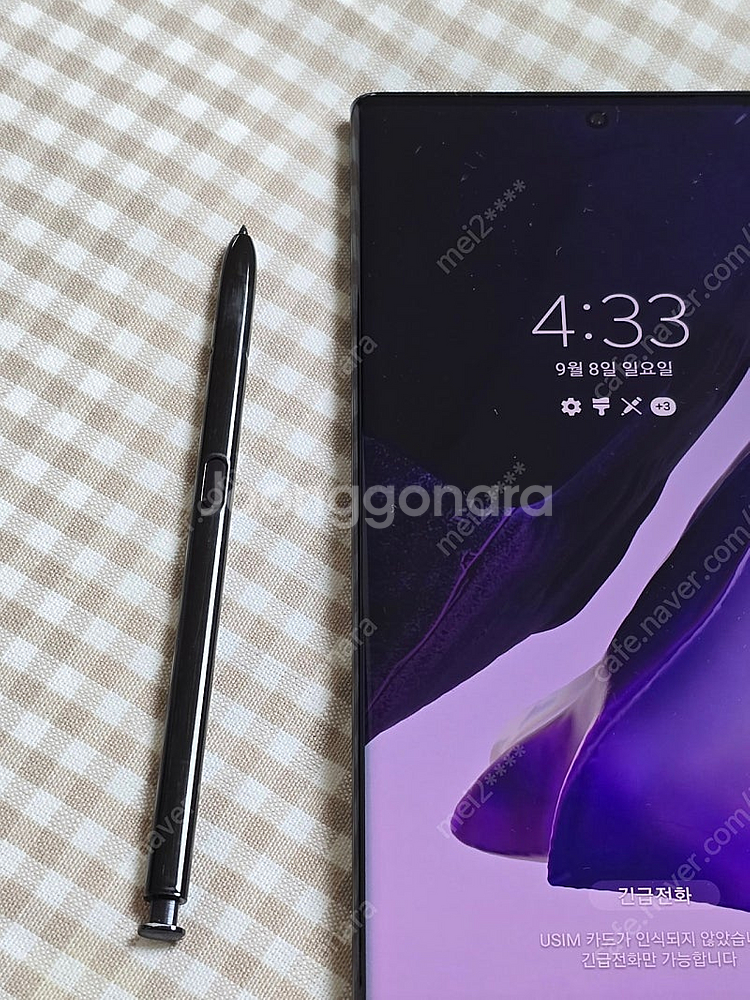 갤럭시 노트 20 울트라 4G 256기가 / 미스틱블루...--5