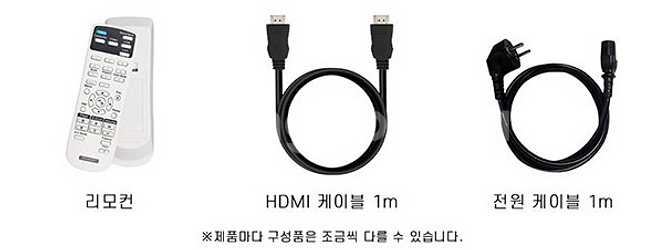 엡손 EB-E10 3600안시 WUXGA 중고빔프로젝터...--4