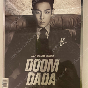 탑 최승현 둠다다 doom dada 삽니다