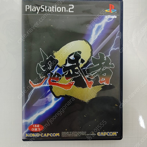 PS2 귀무자 2 판매합니다 (택배비 별도)