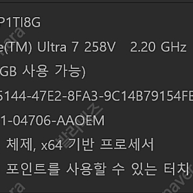 갤럭시북5 프로 14인치 U7 K71A 258v 팝니다