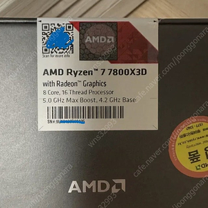 미개봉 새제품] AMD Ryzen 7800X3d 팝니다