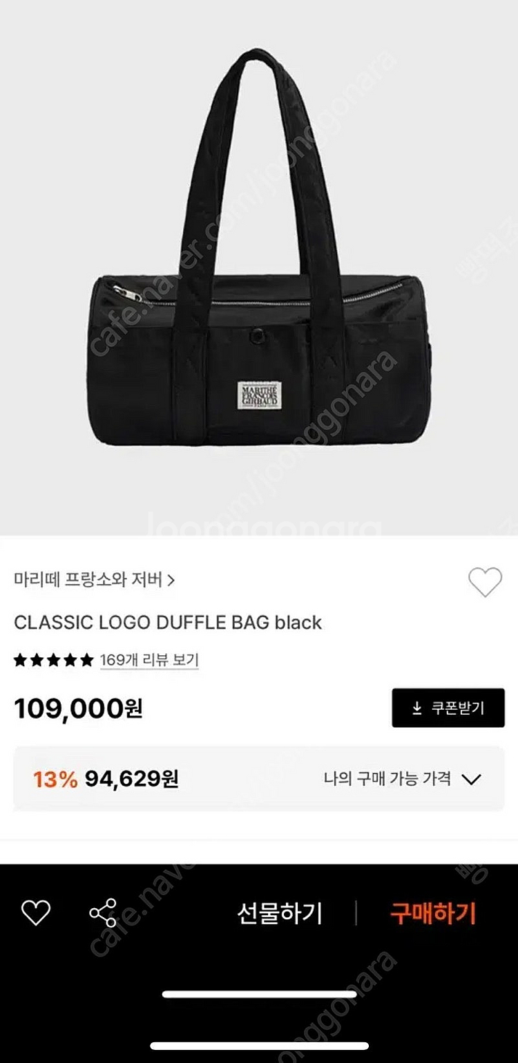 마리떼 클래식 로고 더플백--0