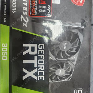 msi rtx3050 팔아요 직거래,안전거래,택배거래