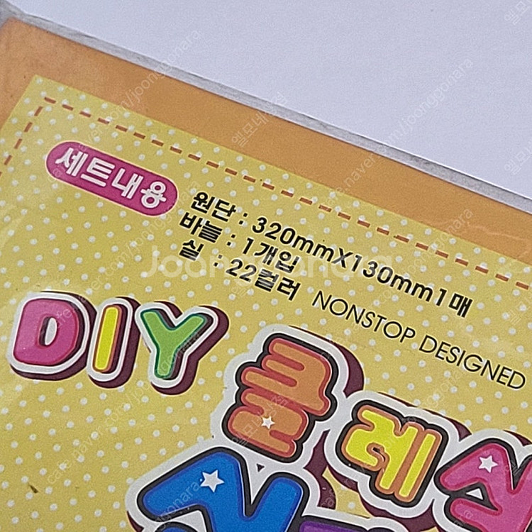 1500원) 고전문구 DIY 십자수세트 십자수쿠션 하트...--2