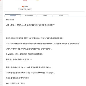 워치스미스 시계 여러개 섭마 스타벅스 포함