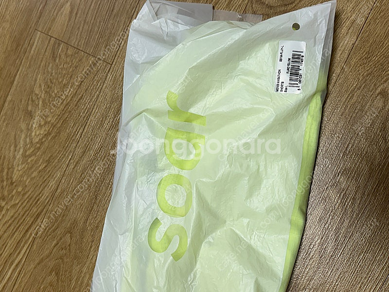 Marathon Shorts Fluro Yellow 소...--1