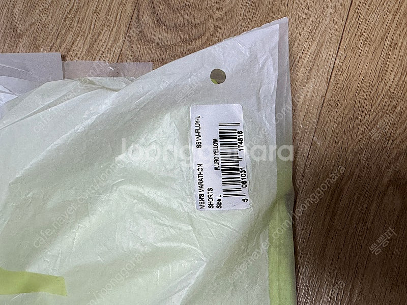 Marathon Shorts Fluro Yellow 소...--2