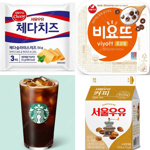 CU 체다치즈 비요뜨 초코링 스타벅스 아이스 아메리카노 비요뜨초코링 CU체다치즈 스타벅스아메리카노아이스 스타벅스아이스아메카노 GS25 서울 커피우유 커피 우유 CU비요뜨초코링