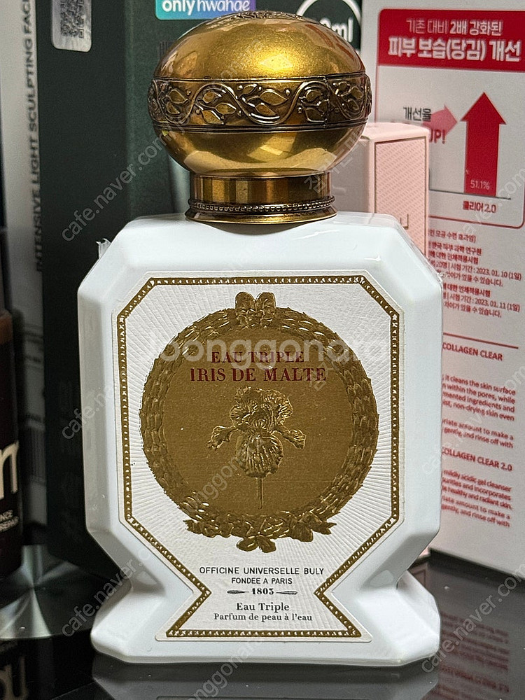 불리 오 트리쁠 이리드말트 퍼퓸 목욕하는 여인 75ml...--0