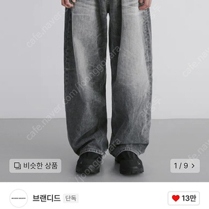 [28] 브랜 디드 1714 FOG WARRIOR JEANS