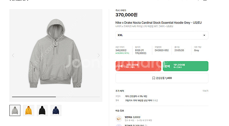 [XXL] 나이키 x 드레이크 녹타 카디널 스탁 에센셜...--6