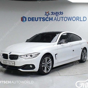 [BMW]4시리즈 (F32) 420d xDRIVE 그란쿠페 스포츠 ★중고차★중고차매입★전액할부★저신용자★신불자★소액할부★현금★카드 전부 가능합니다!