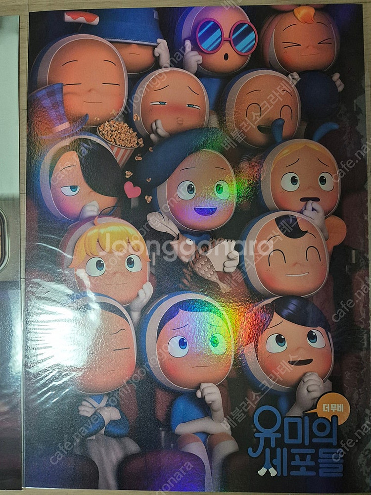 각종 롯데시네마 아트카드 최저가급처 33장 일괄 쿨거래...--2