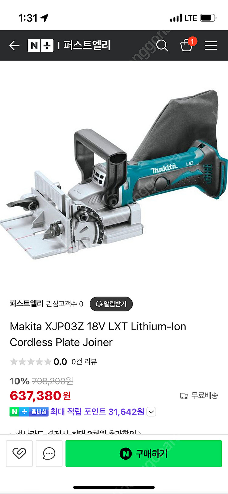 마끼다 무선 플레이트조인트 Cordless Plate ...--0