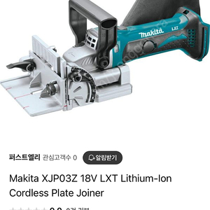 마끼다 무선 플레이트조인트 Cordless Plate Joiner 공구