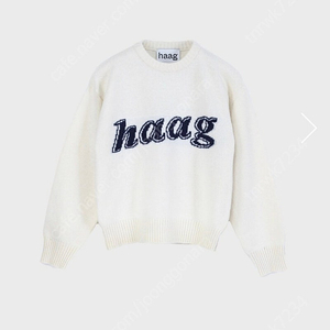 haag sweater (snow) 헤이그 스웨터 니트