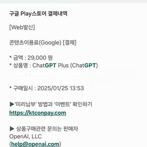 챗GPT plus 4o (~2월 24일 이용)