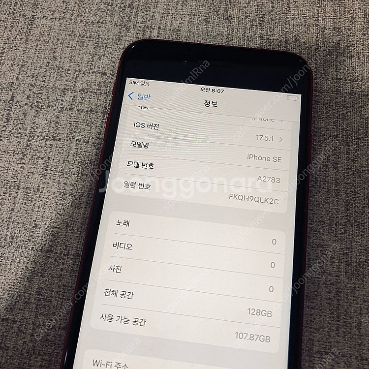 아이폰 SE3 레드 128용량 매우깨끗한기기 22만원 ...--3