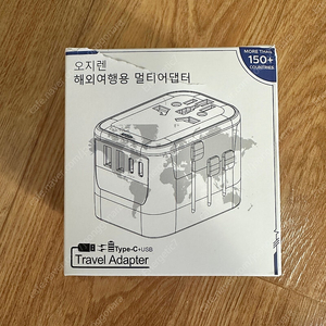 오지렌 여행용 멀티어댑터 OJ906-45W